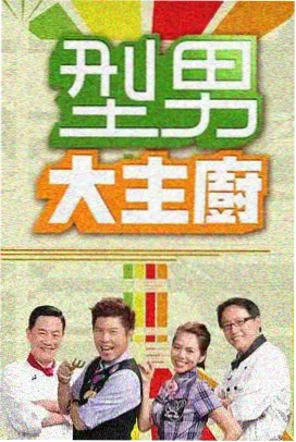 歌手2024 影视在线音乐综艺